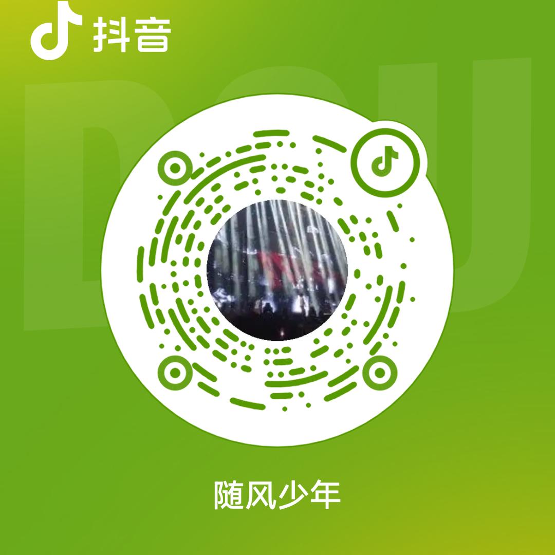 曾经的少年