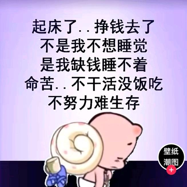 小米辣