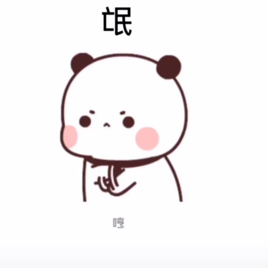 大山I峰