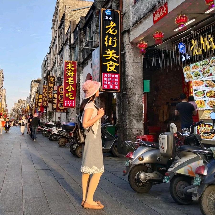 廖
