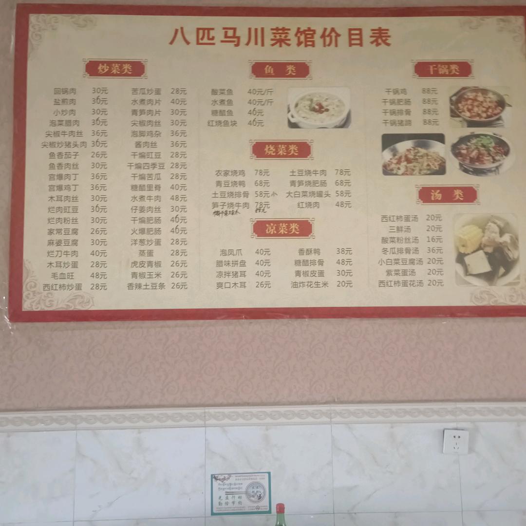勇敢的心徐你一生