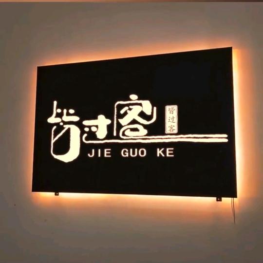 哥的世界你不懂          🕷️