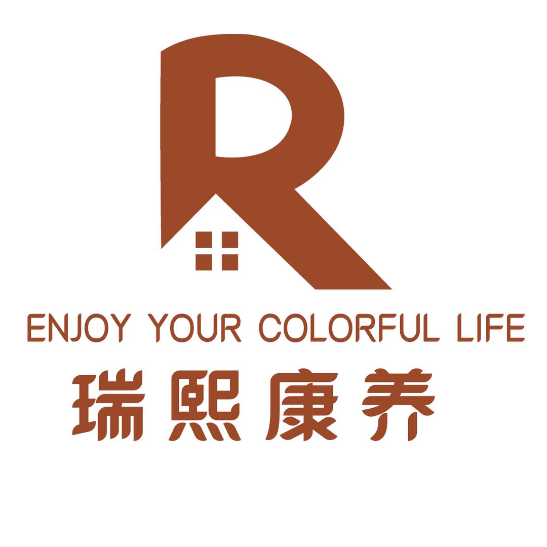 瑞熙康养