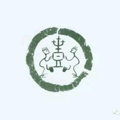 没事