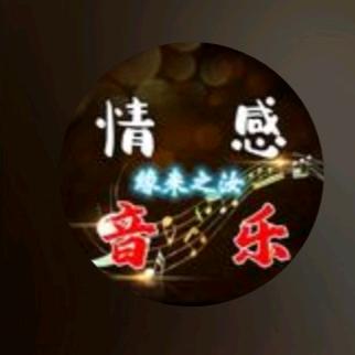 天蚕变【伤感情歌】