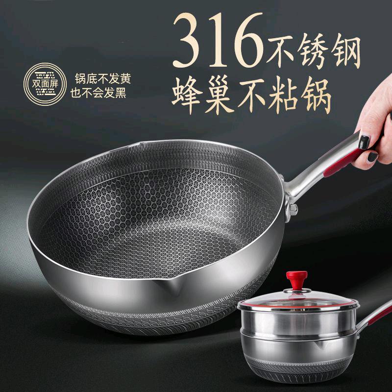 盛玖厨具厂家甄选
