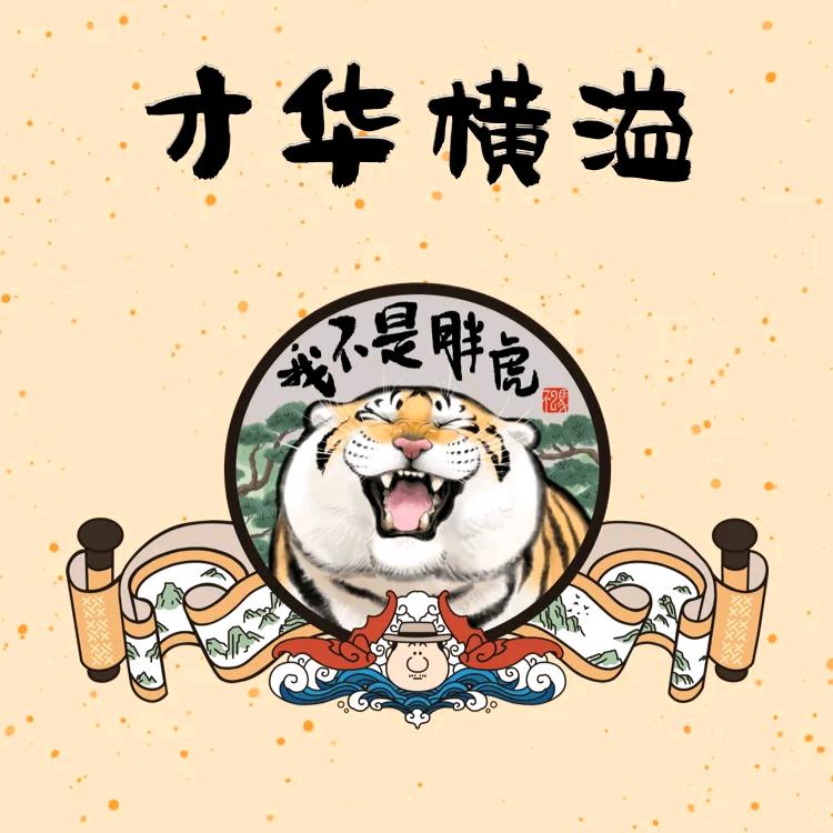 土豆不叫豆