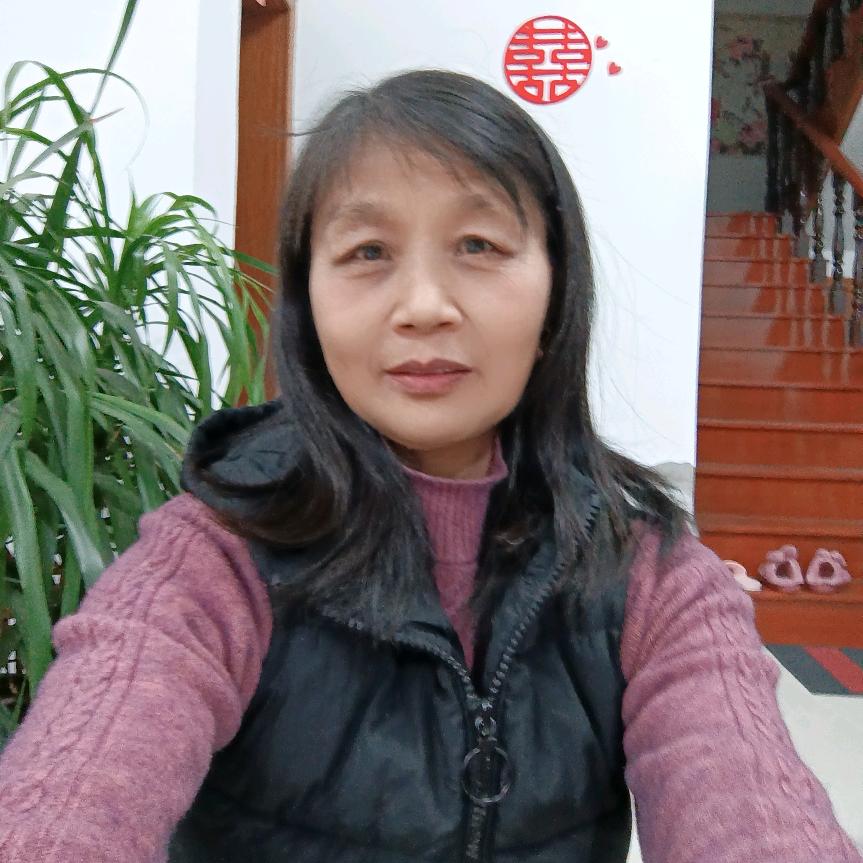 珍姐