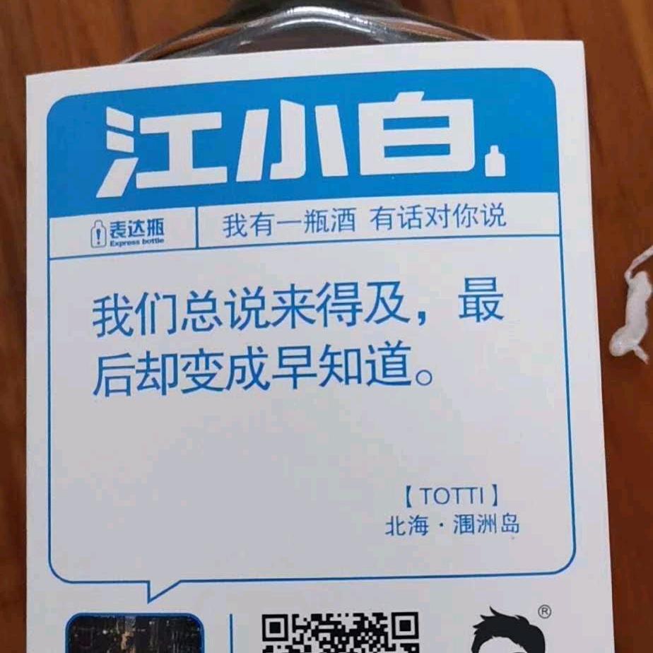 渐行渐远