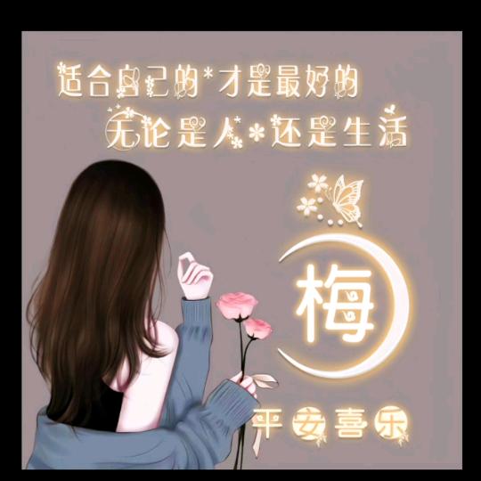 人生如梦