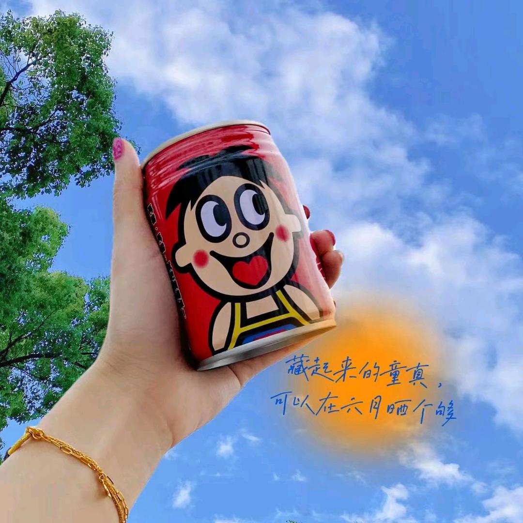 旺旺