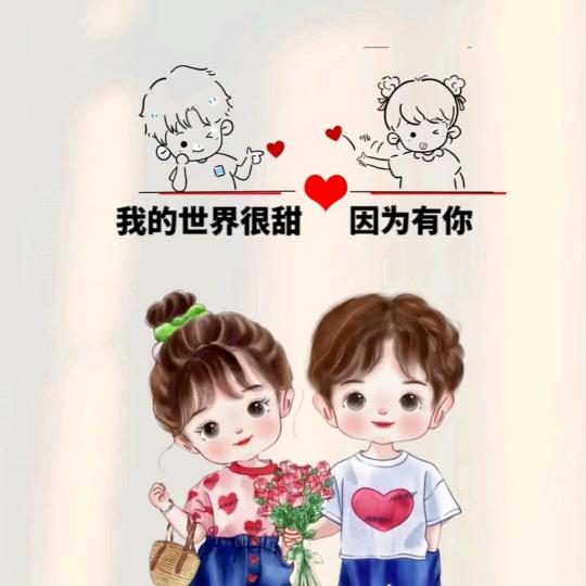 风浪自己闯