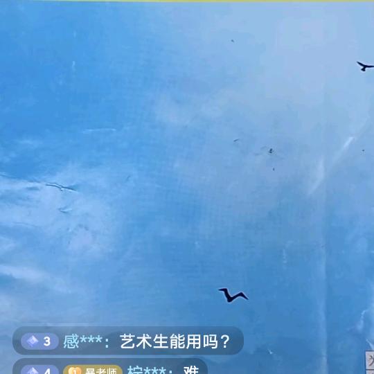 紫露寒冰