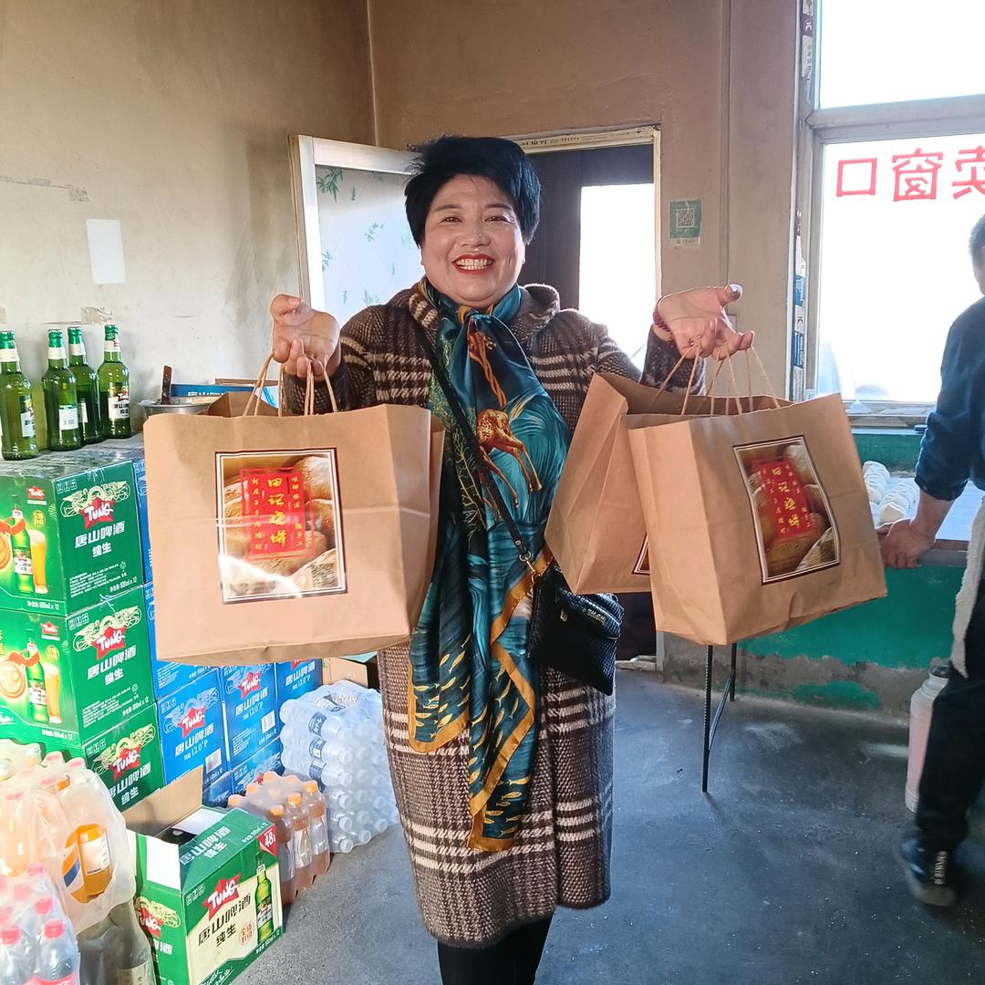 龙塘田记烧饼羊汤官方号