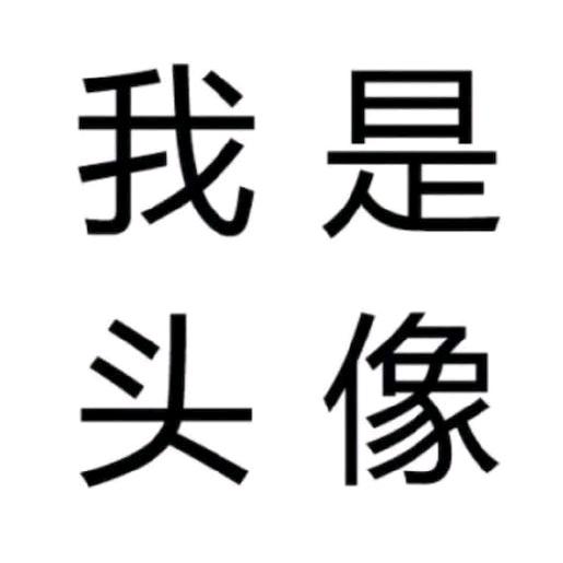 就这么简单