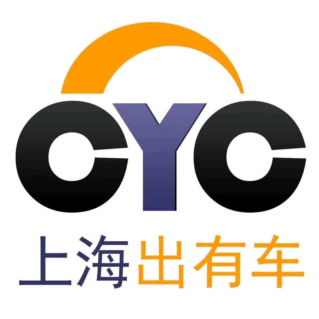 上海出有二手车