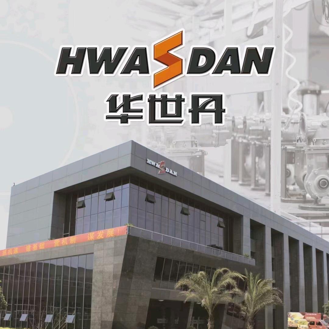 华世丹机械专卖店