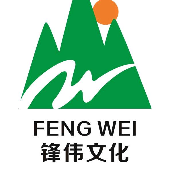 锋伟图书