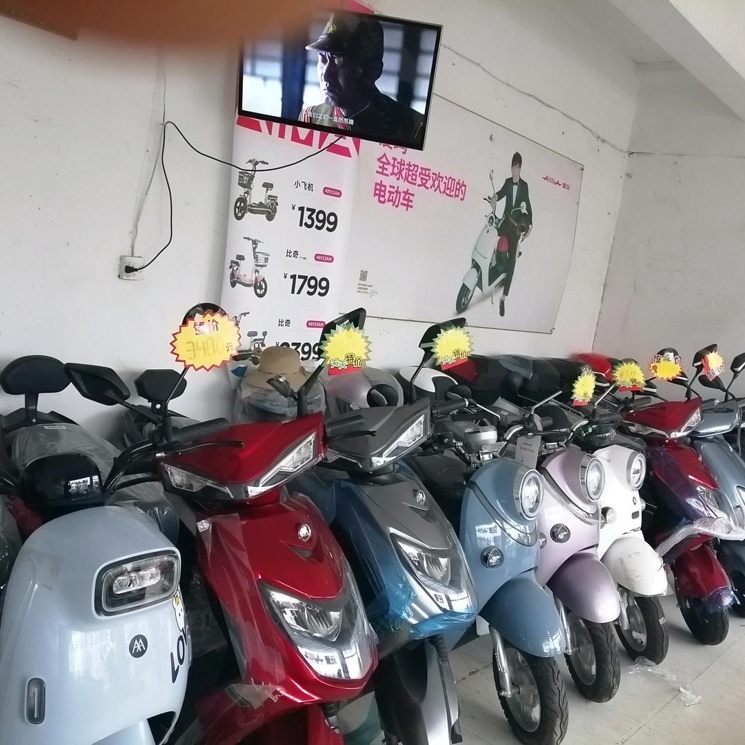 爱玛电动车舒姐