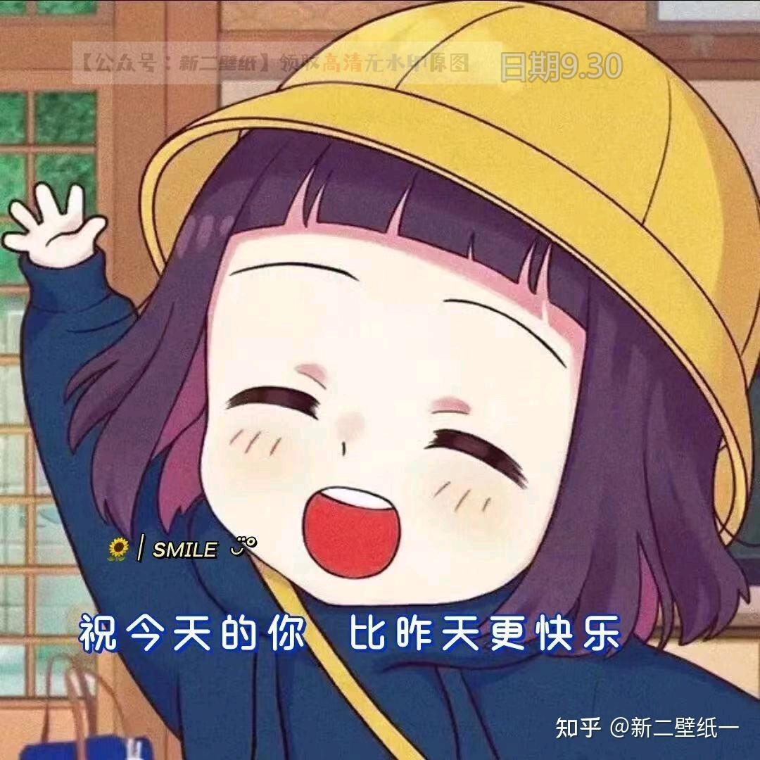 吉祥 如意