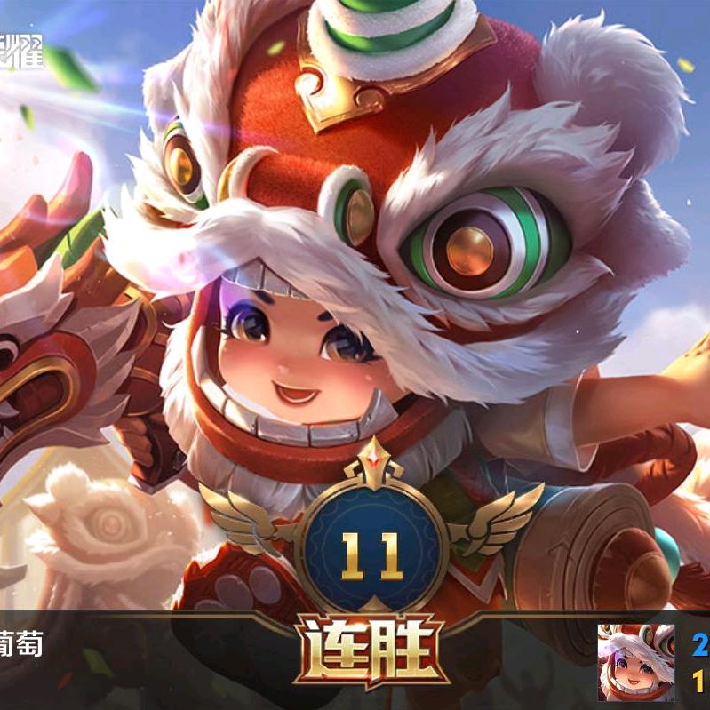 儇无忧