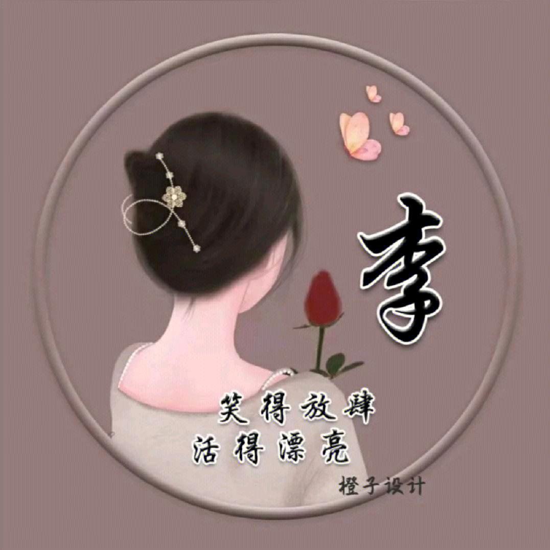 💔岁月无情.🎐💘
