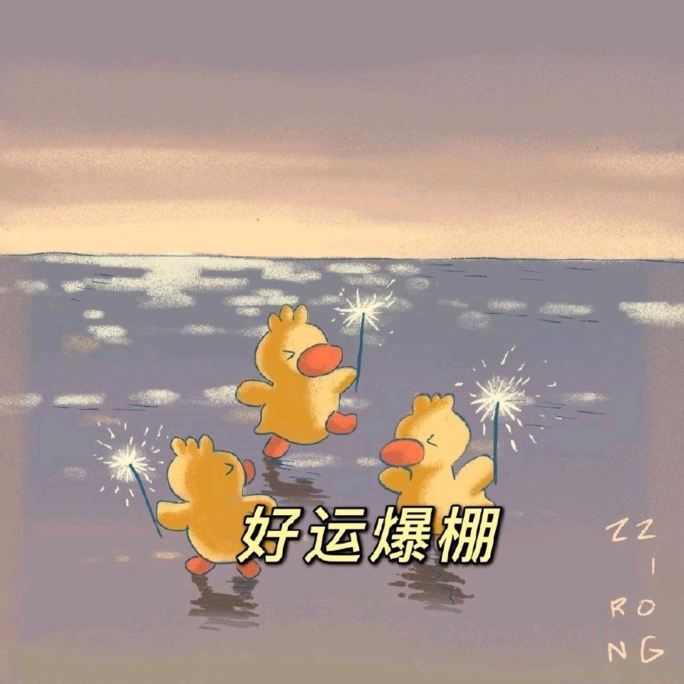 骑着蜗牛去流浪