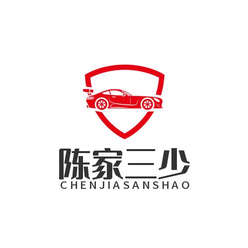 落沉