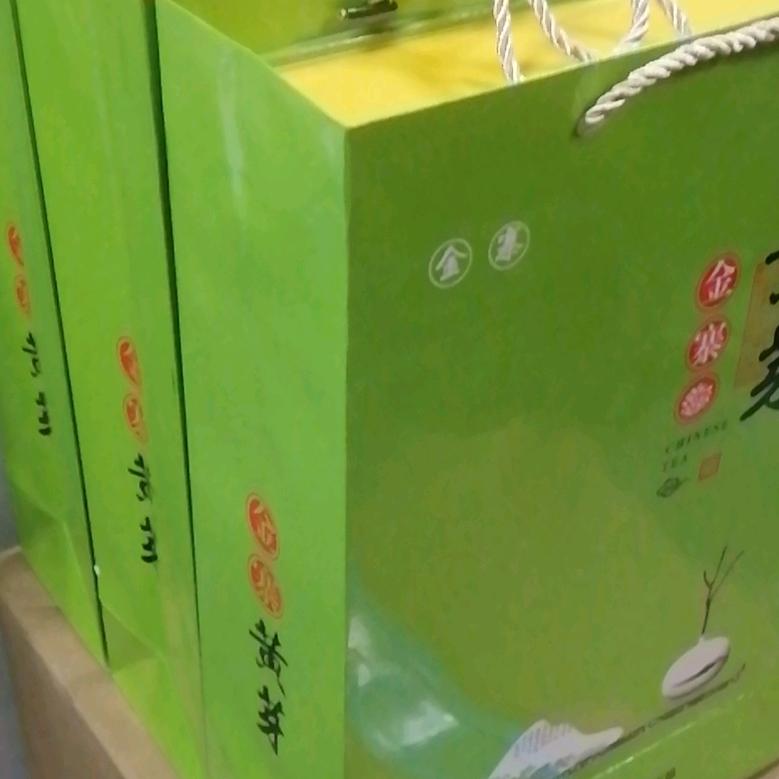 金地生态土特产