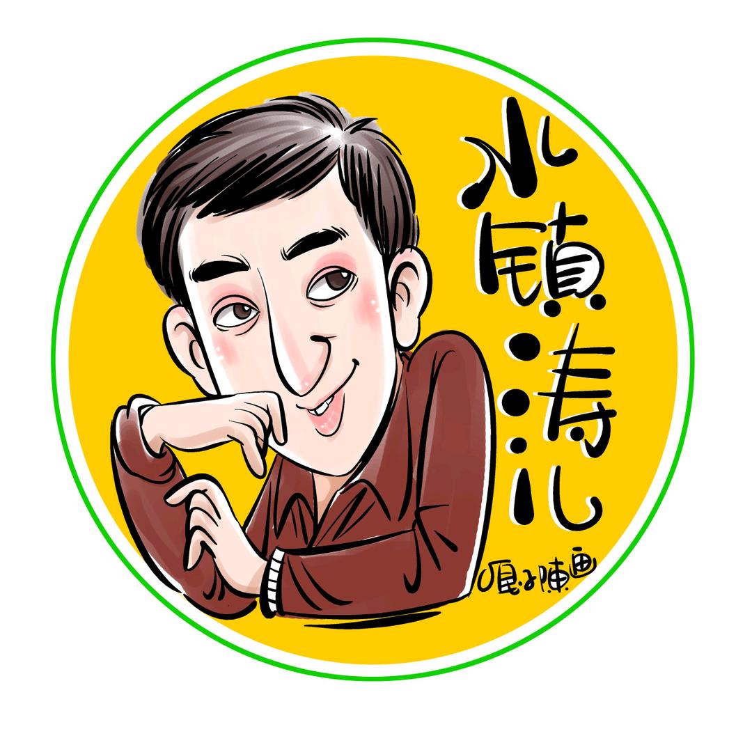 恋乡太行水镇张涛