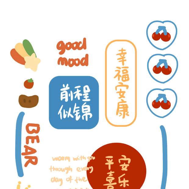 zero探广州