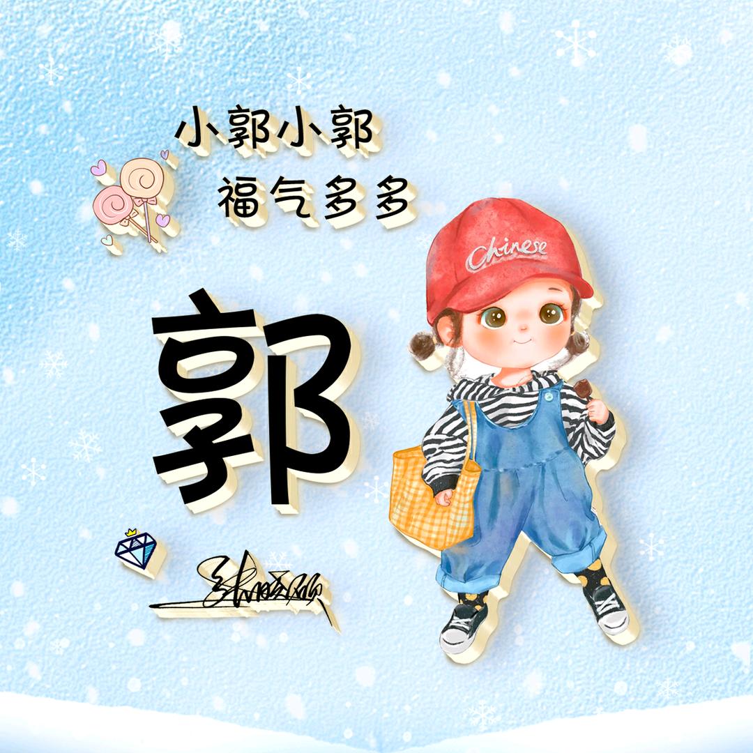 一梦十年