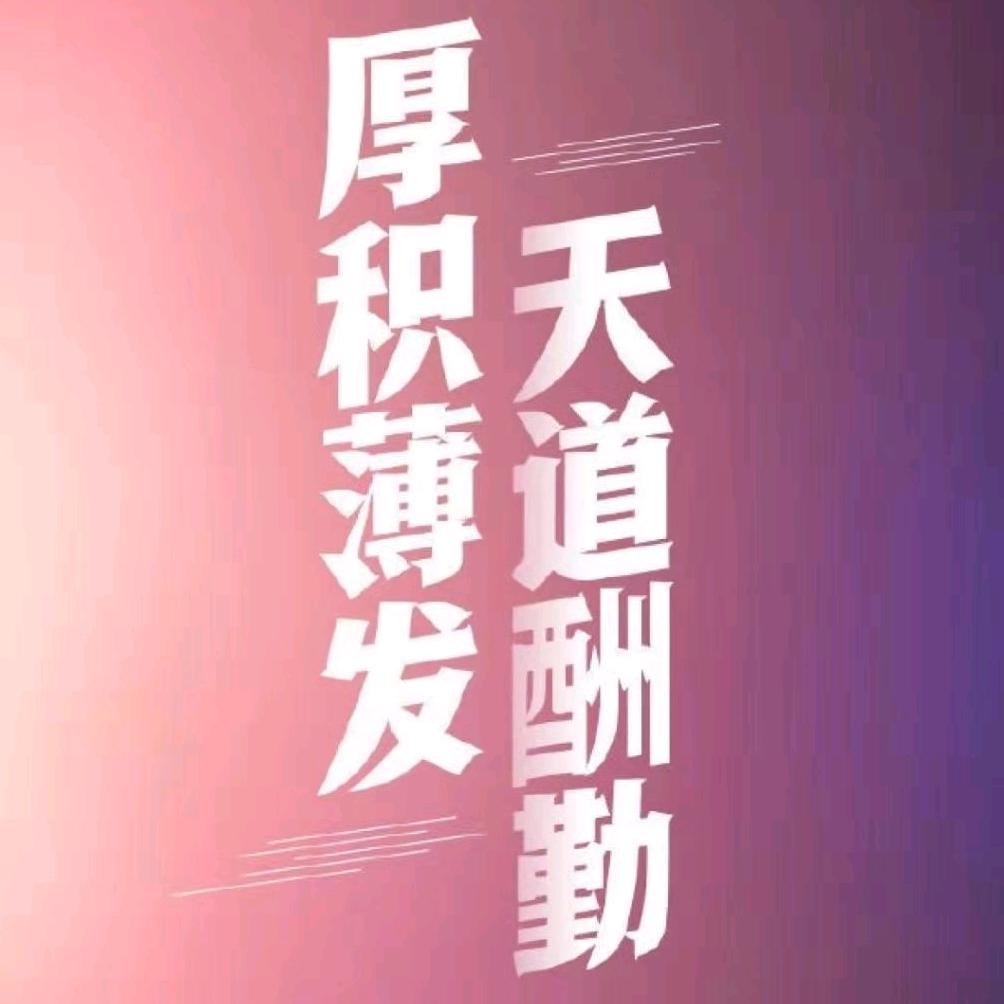 无棣博翱实验学校