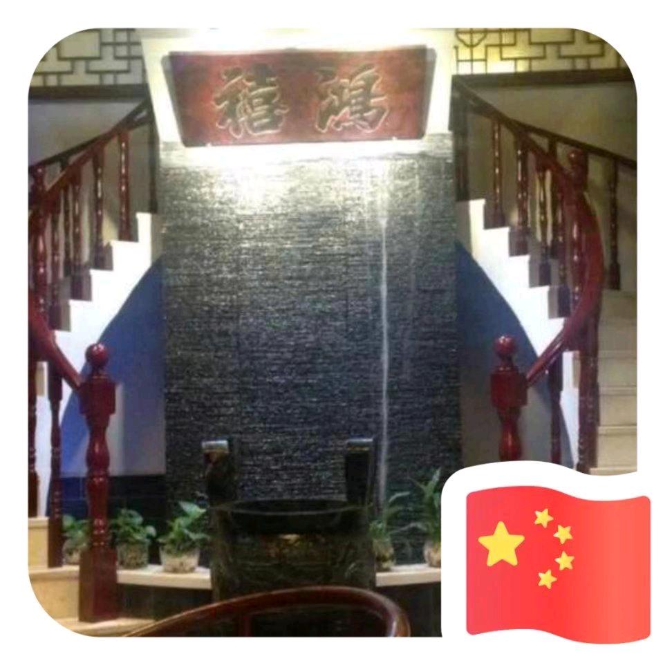 聚友阁