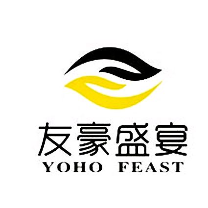 友豪盛宴大酒店