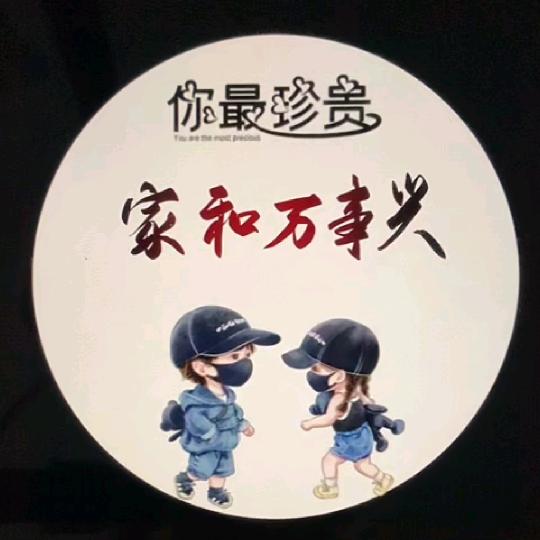 ⚡🌈九月菊花开8013