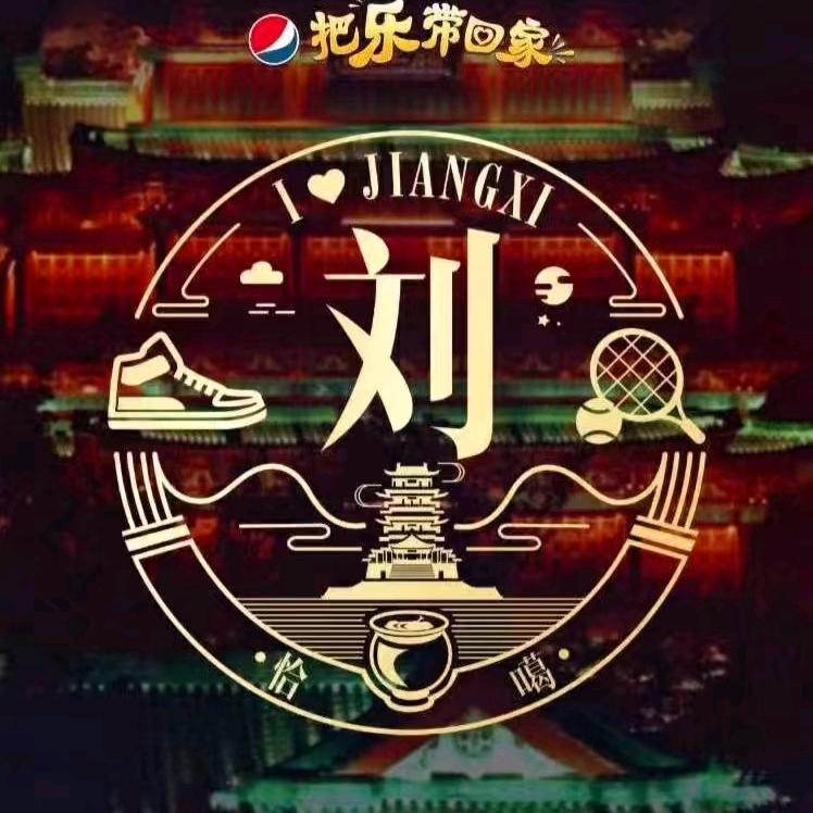 如是说