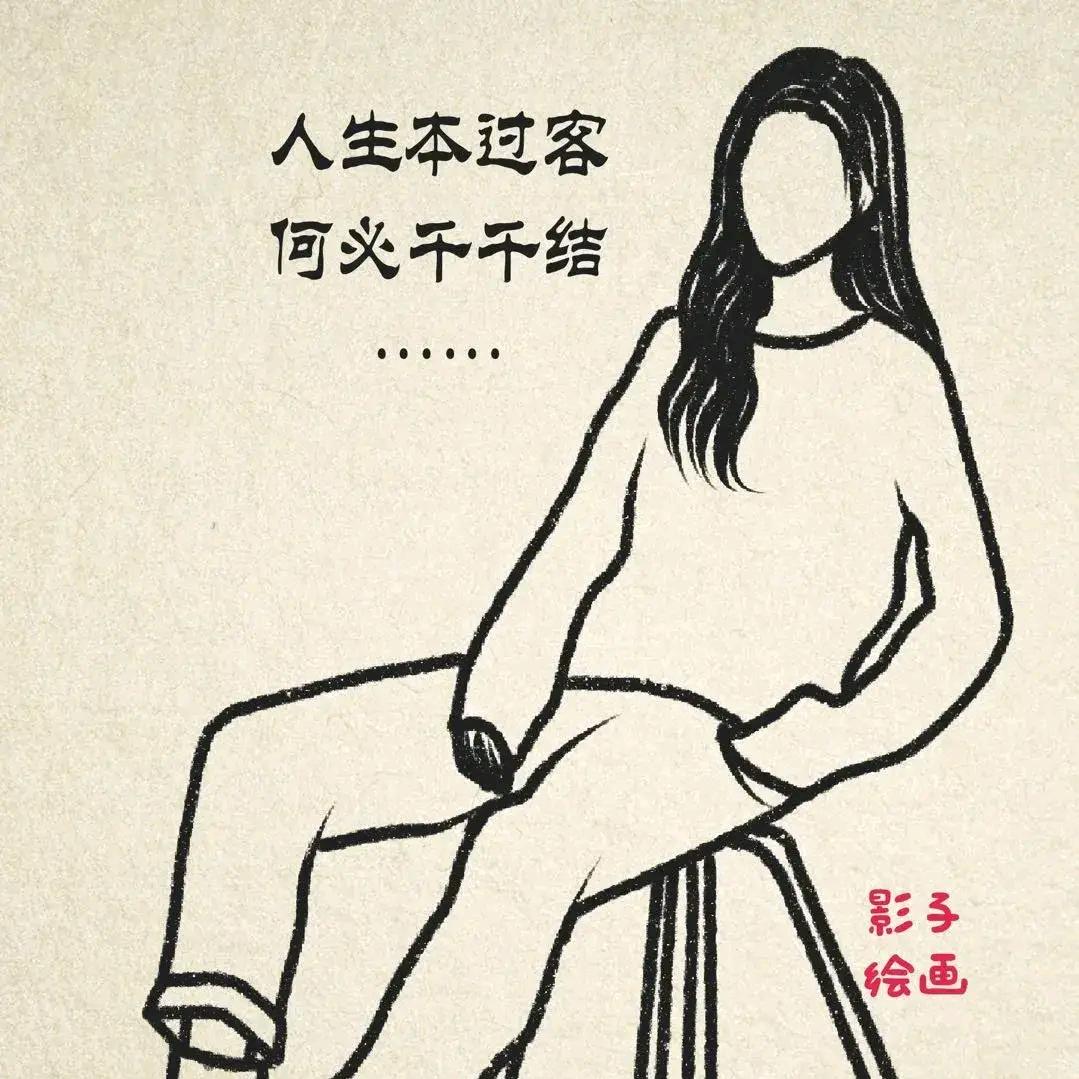 异乡人
