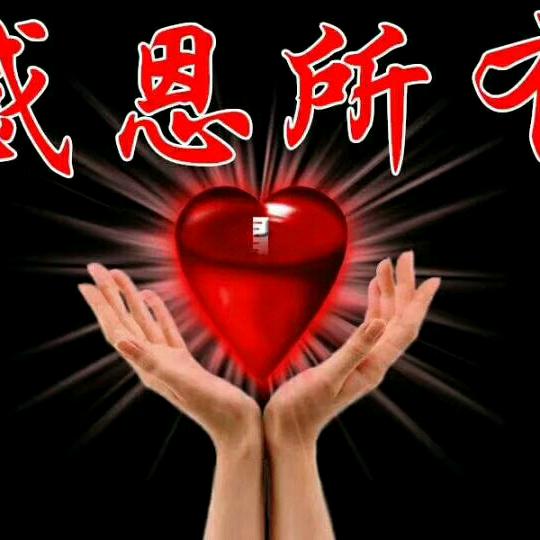娇
