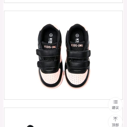 荣rong