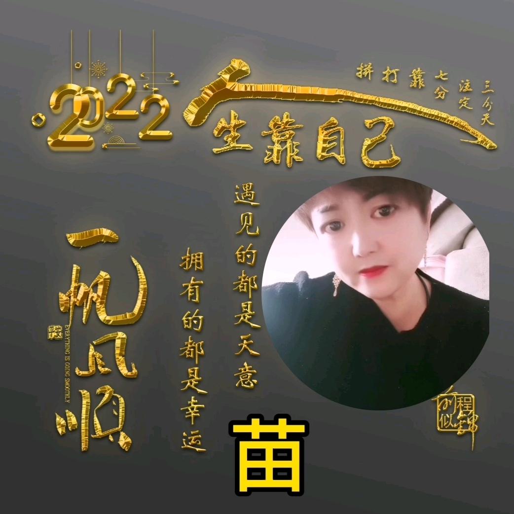 喜欢幸福草的凉汐