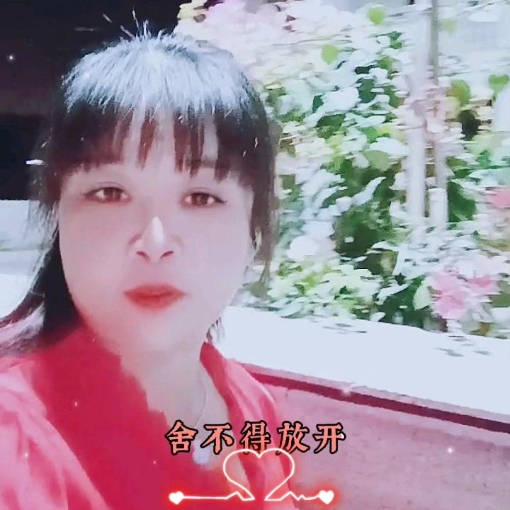陈姐快乐