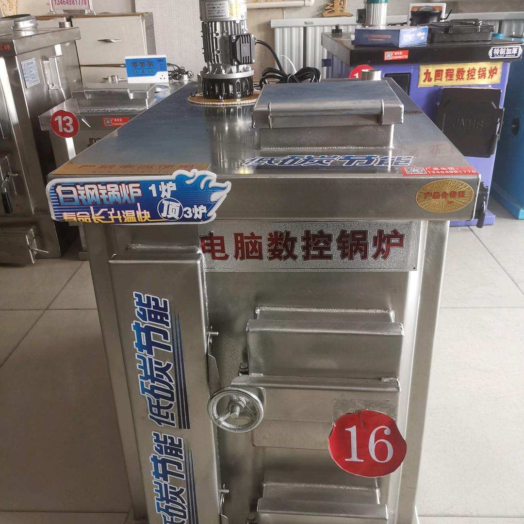 锅炉生产厂家