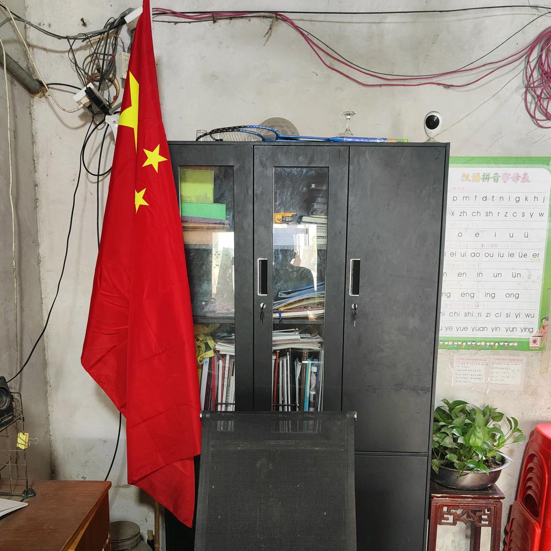近代史