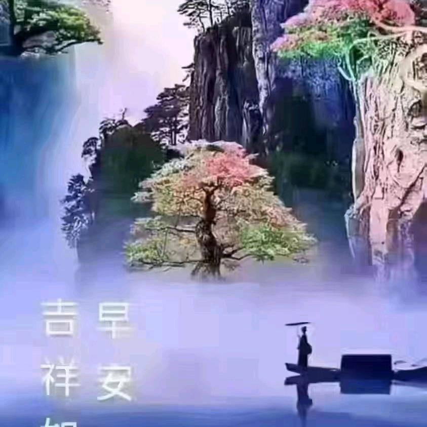 田哥