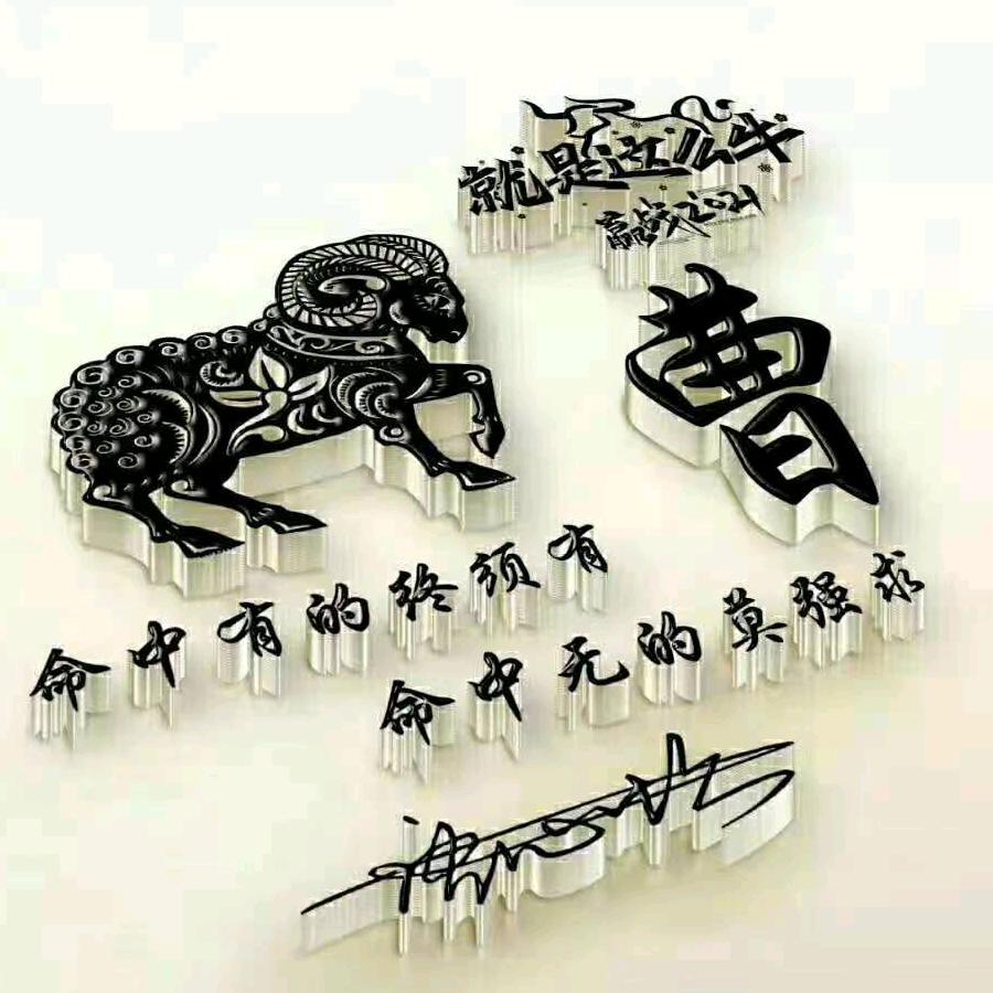 一夜孤城