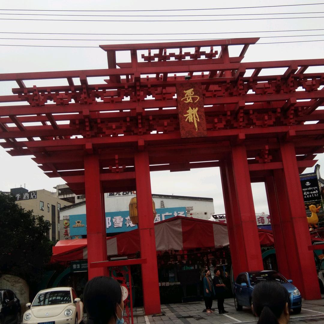 女汉子