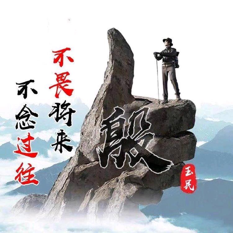 過客