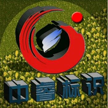 何兵哥是干室内外装修的？