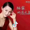 美丽传奇·丁陶大卖场
